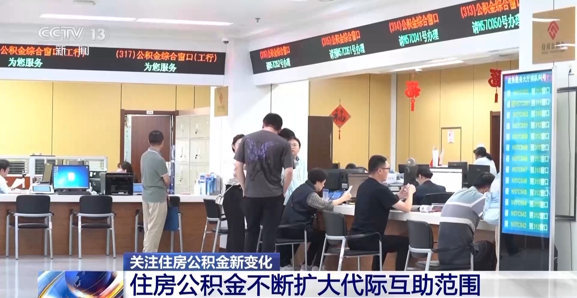 公积金提取银行要求